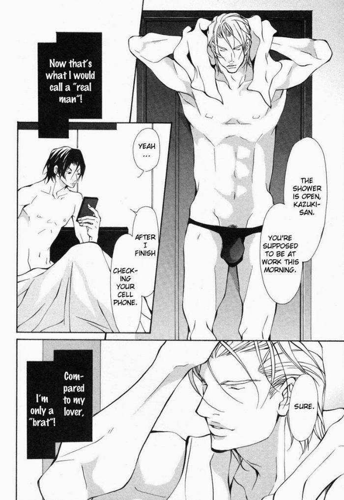 Amaeta-Kemono-No-Shitsukekata-Fujisaki-Kou-Eng page 4