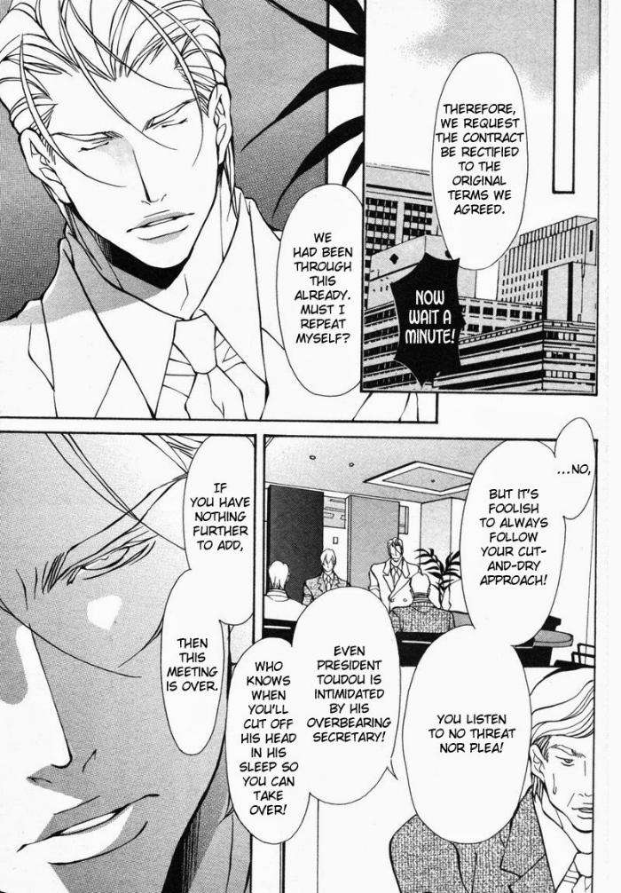 Amaeta-Kemono-No-Shitsukekata-Fujisaki-Kou-Eng page 9