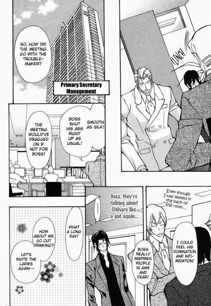 Amaeta-Kemono-No-Shitsukekata-Fujisaki-Kou-Eng page 10