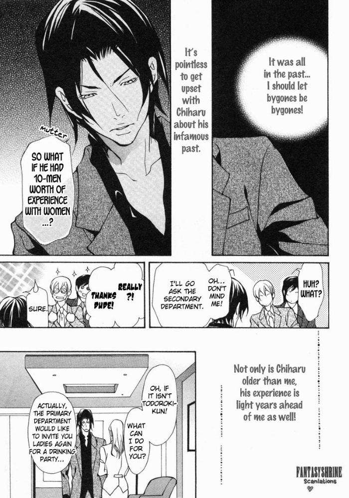 Amaeta-Kemono-No-Shitsukekata-Fujisaki-Kou-Eng page 13