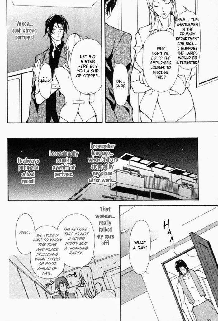 Amaeta-Kemono-No-Shitsukekata-Fujisaki-Kou-Eng page 14