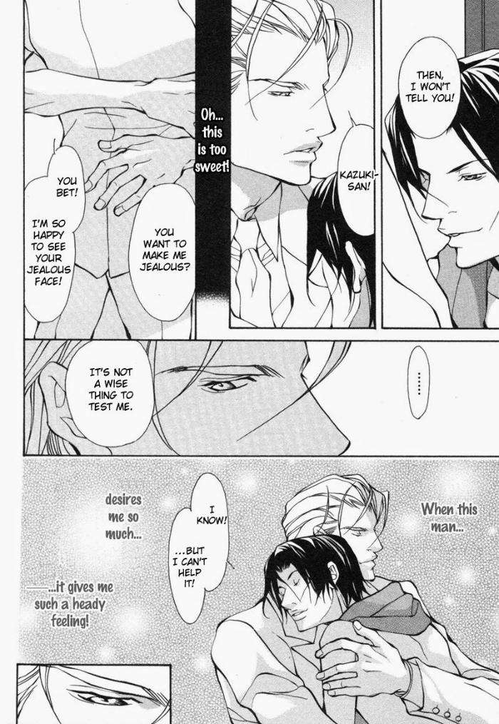 Amaeta-Kemono-No-Shitsukekata-Fujisaki-Kou-Eng page 16