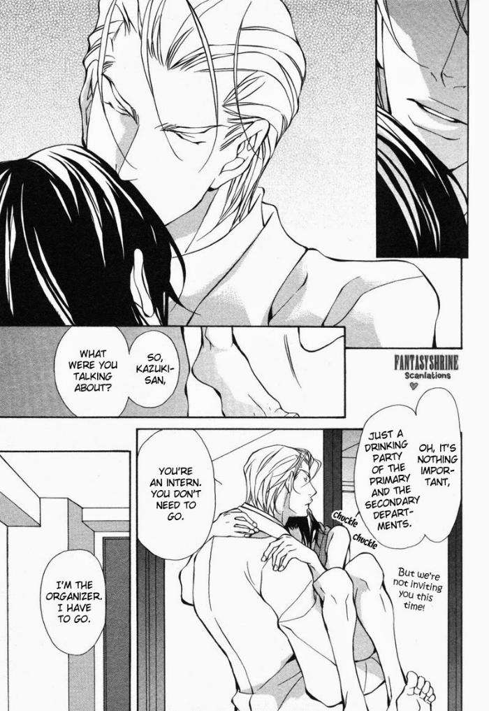 Amaeta-Kemono-No-Shitsukekata-Fujisaki-Kou-Eng page 17