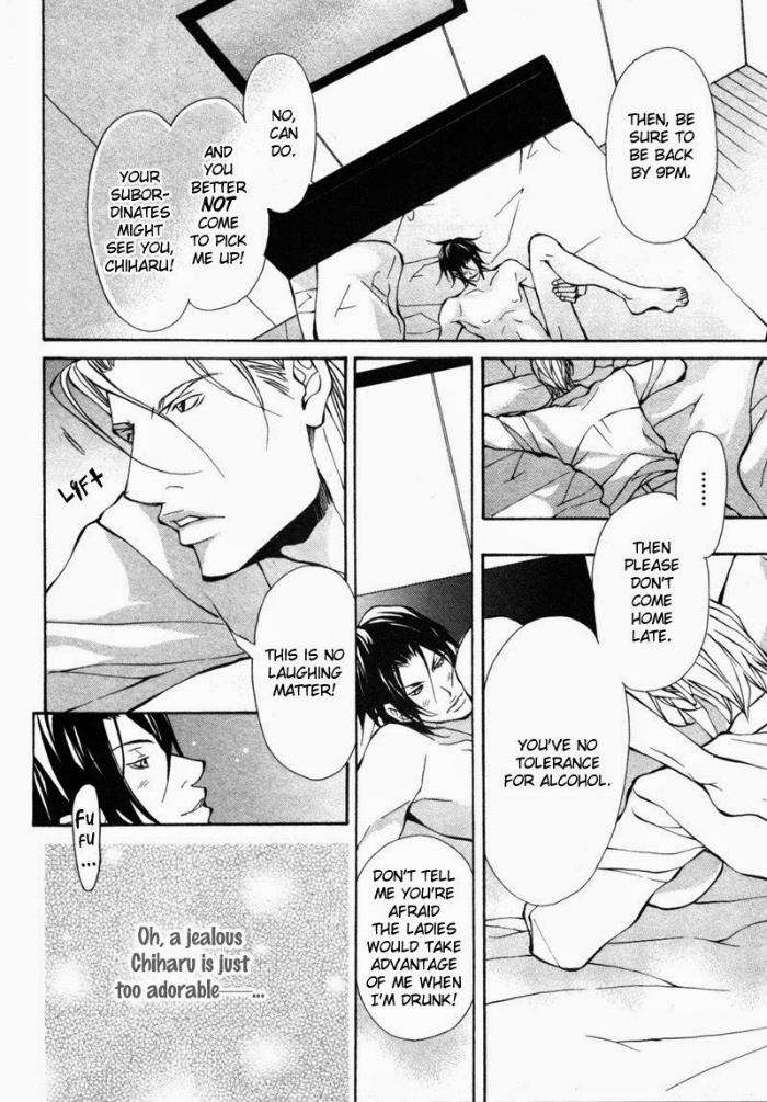 Amaeta-Kemono-No-Shitsukekata-Fujisaki-Kou-Eng page 18