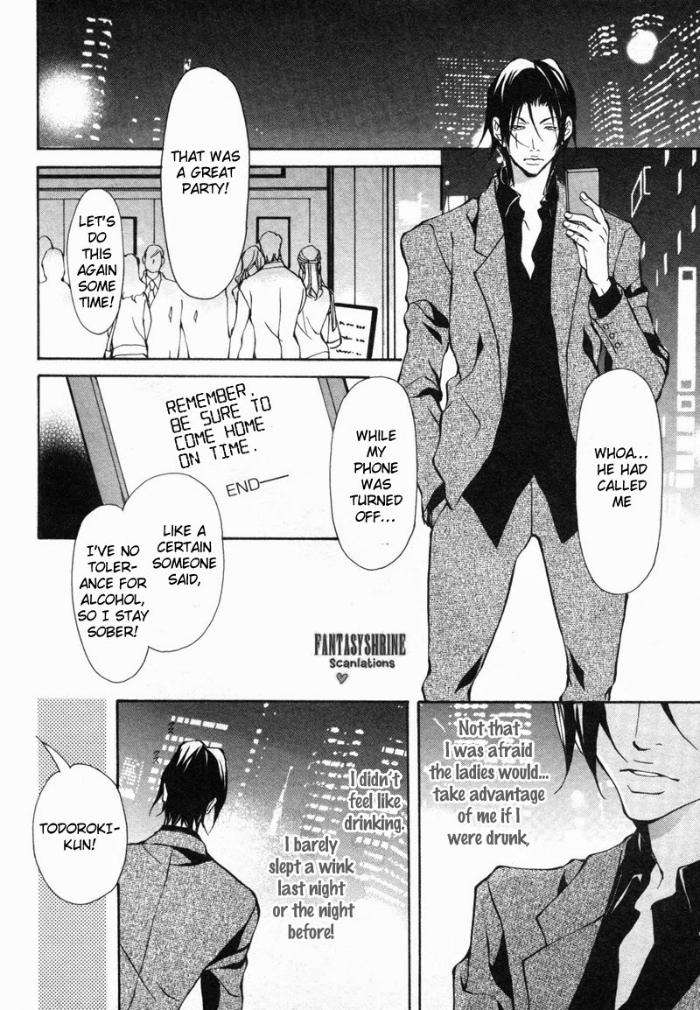 Amaeta-Kemono-No-Shitsukekata-Fujisaki-Kou-Eng page 22