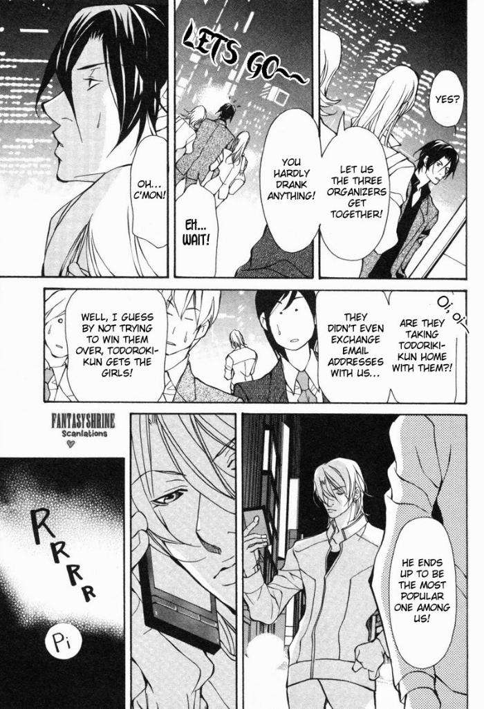 Amaeta-Kemono-No-Shitsukekata-Fujisaki-Kou-Eng page 23
