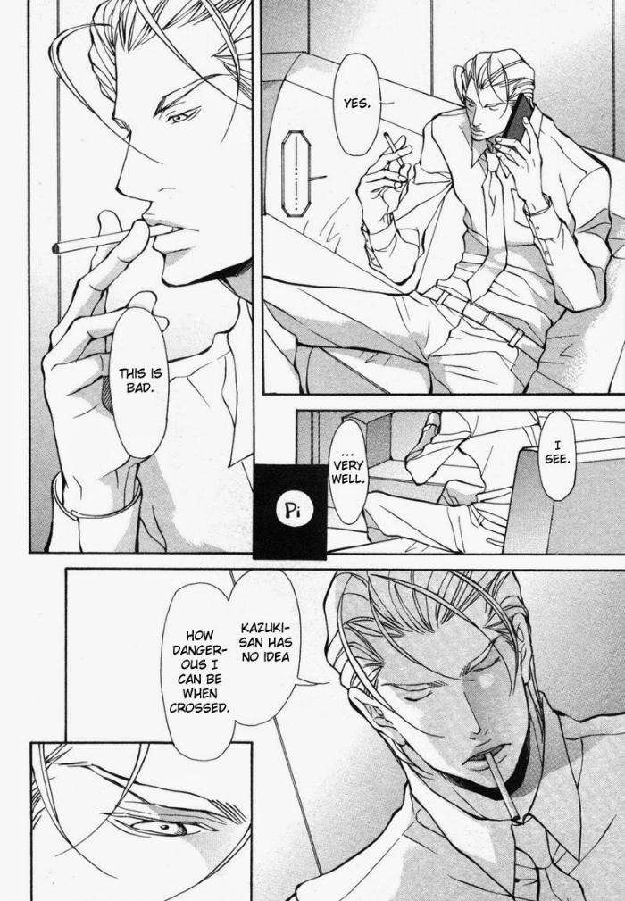 Amaeta-Kemono-No-Shitsukekata-Fujisaki-Kou-Eng page 24