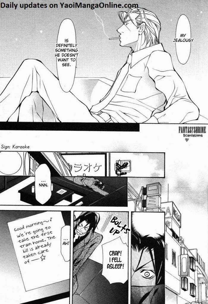 Amaeta-Kemono-No-Shitsukekata-Fujisaki-Kou-Eng page 25
