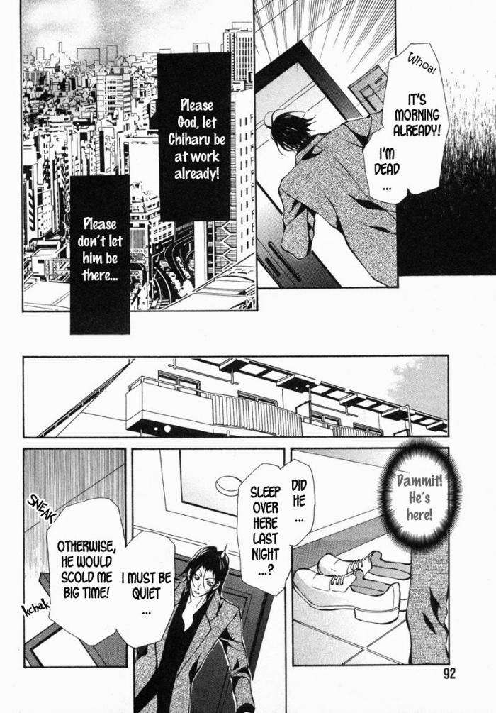 Amaeta-Kemono-No-Shitsukekata-Fujisaki-Kou-Eng page 26