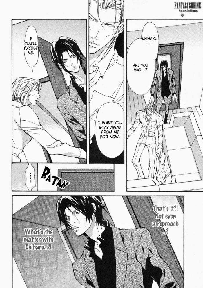 Amaeta-Kemono-No-Shitsukekata-Fujisaki-Kou-Eng page 2