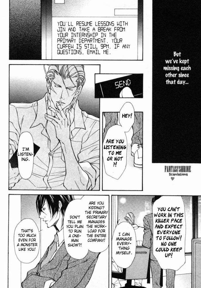 Amaeta-Kemono-No-Shitsukekata-Fujisaki-Kou-Eng page 4