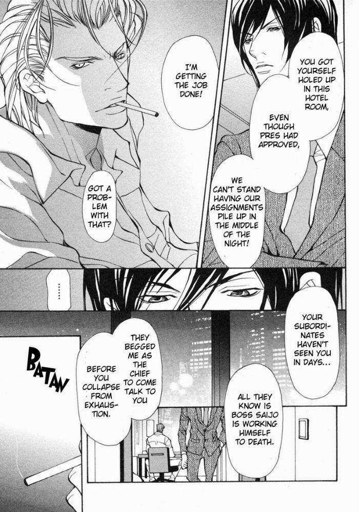 Amaeta-Kemono-No-Shitsukekata-Fujisaki-Kou-Eng page 5