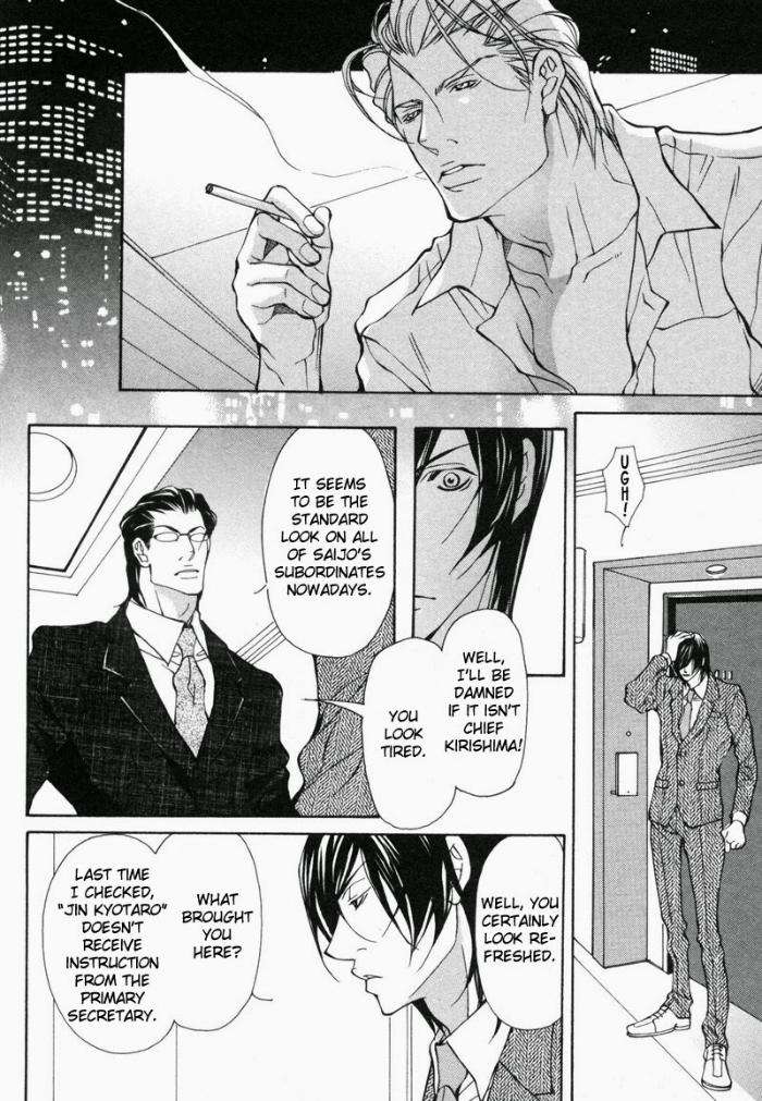 Amaeta-Kemono-No-Shitsukekata-Fujisaki-Kou-Eng page 6