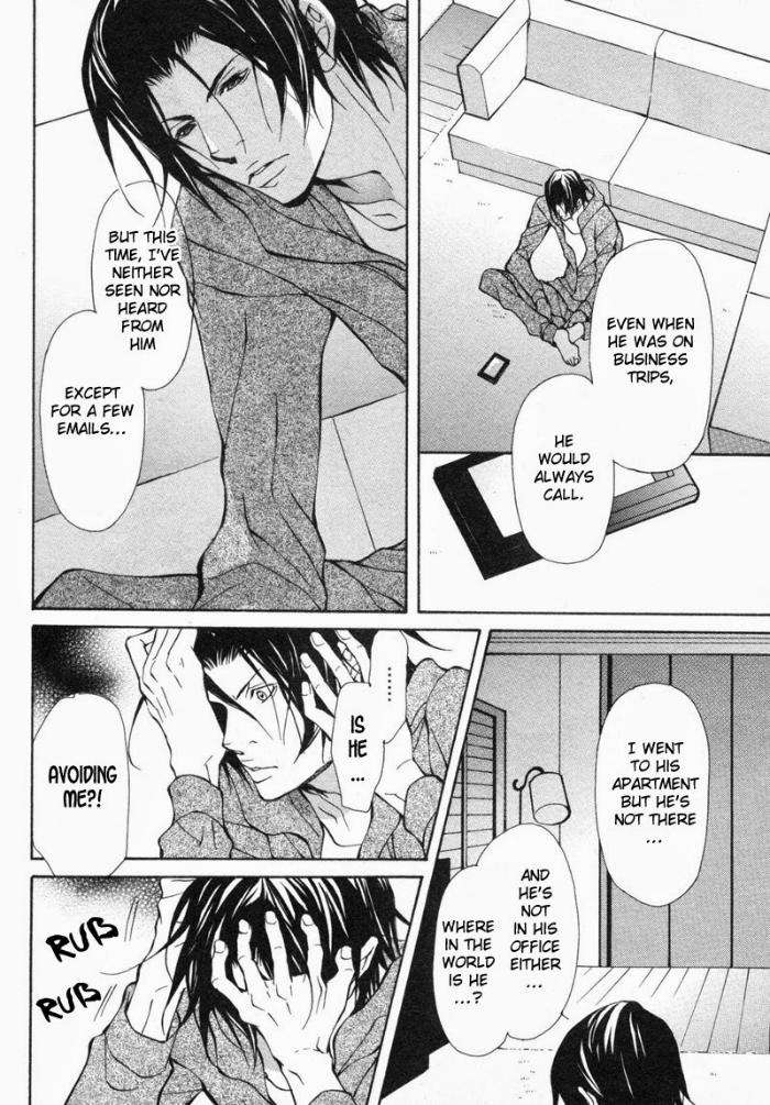 Amaeta-Kemono-No-Shitsukekata-Fujisaki-Kou-Eng page 8