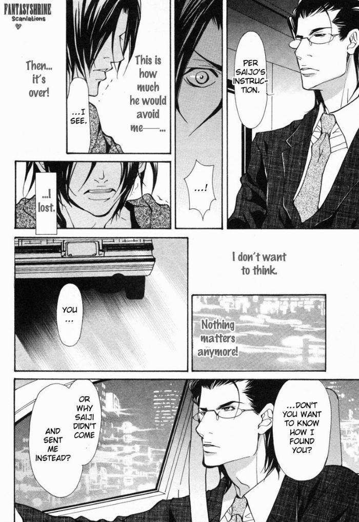 Amaeta-Kemono-No-Shitsukekata-Fujisaki-Kou-Eng page 14
