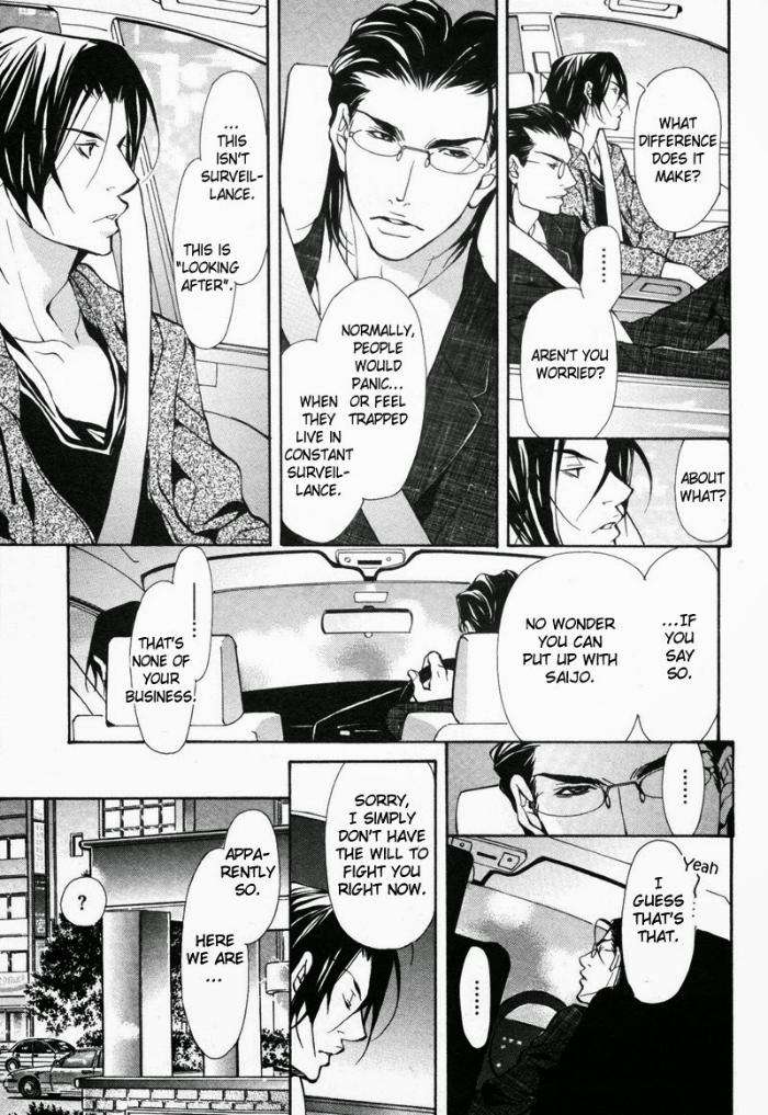 Amaeta-Kemono-No-Shitsukekata-Fujisaki-Kou-Eng page 15