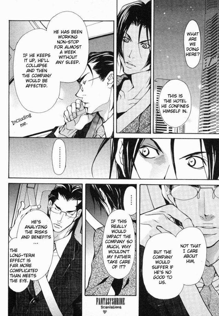 Amaeta-Kemono-No-Shitsukekata-Fujisaki-Kou-Eng page 16