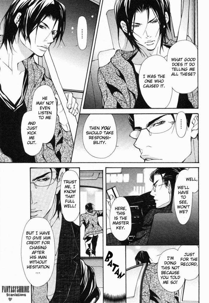Amaeta-Kemono-No-Shitsukekata-Fujisaki-Kou-Eng page 17