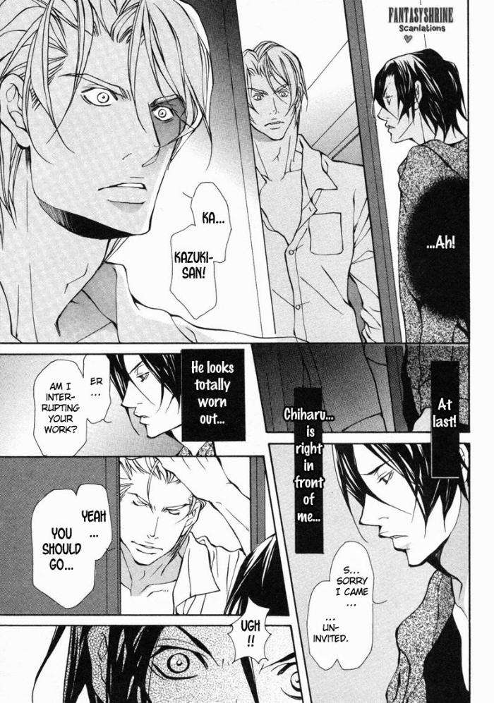Amaeta-Kemono-No-Shitsukekata-Fujisaki-Kou-Eng page 19