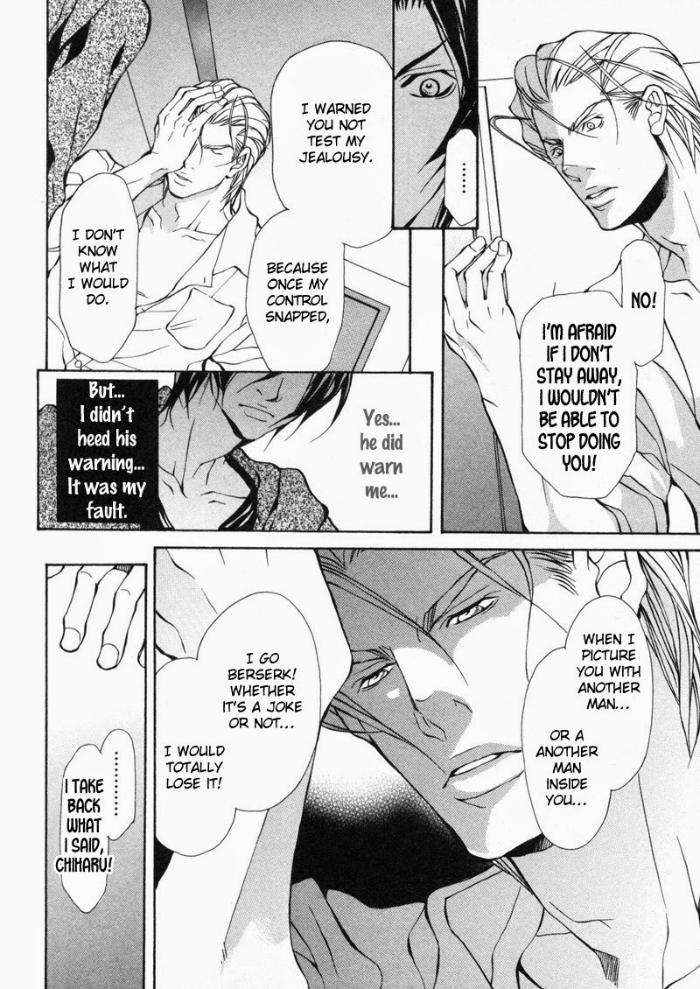 Amaeta-Kemono-No-Shitsukekata-Fujisaki-Kou-Eng page 22