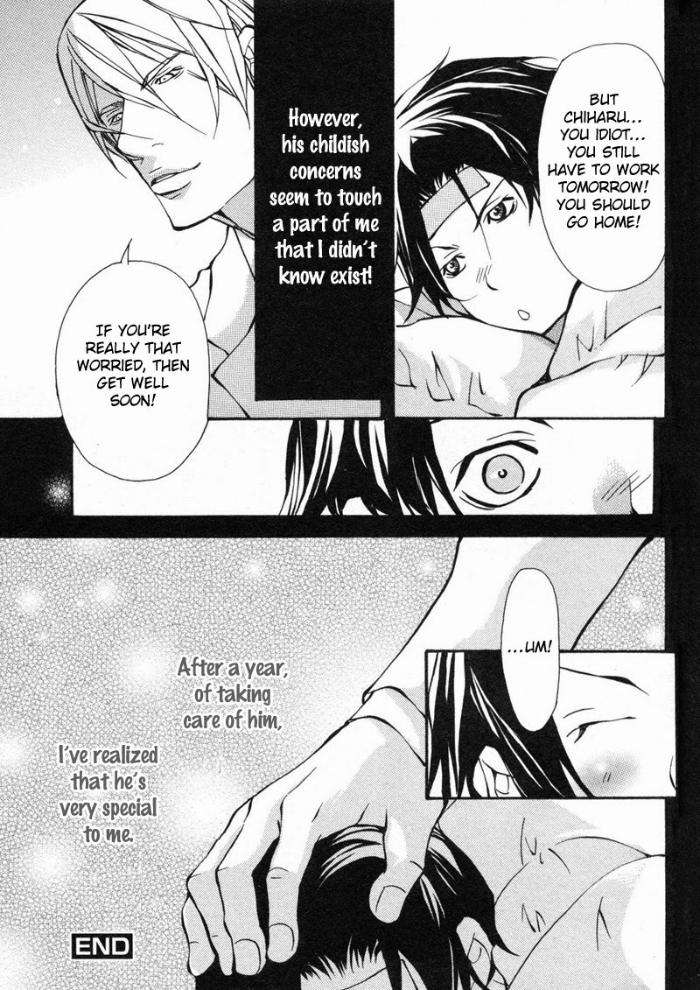 Amaeta-Kemono-No-Shitsukekata-Fujisaki-Kou-Eng page 37