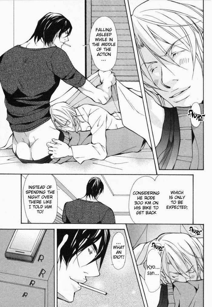 Amaeta-Kemono-No-Shitsukekata-Fujisaki-Kou-Eng page 3