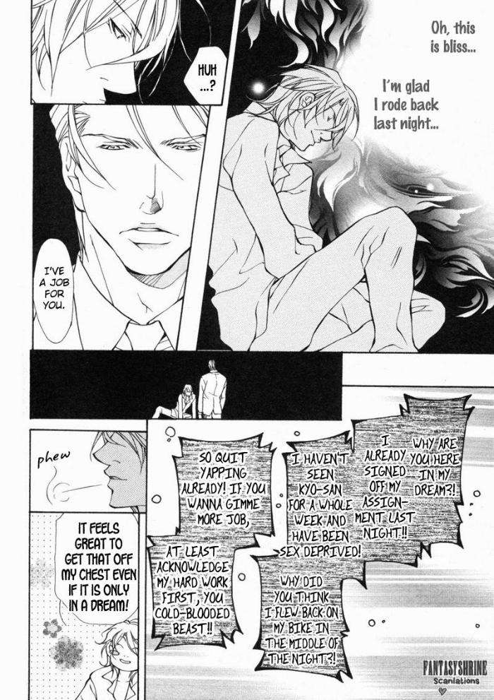 Amaeta-Kemono-No-Shitsukekata-Fujisaki-Kou-Eng page 4