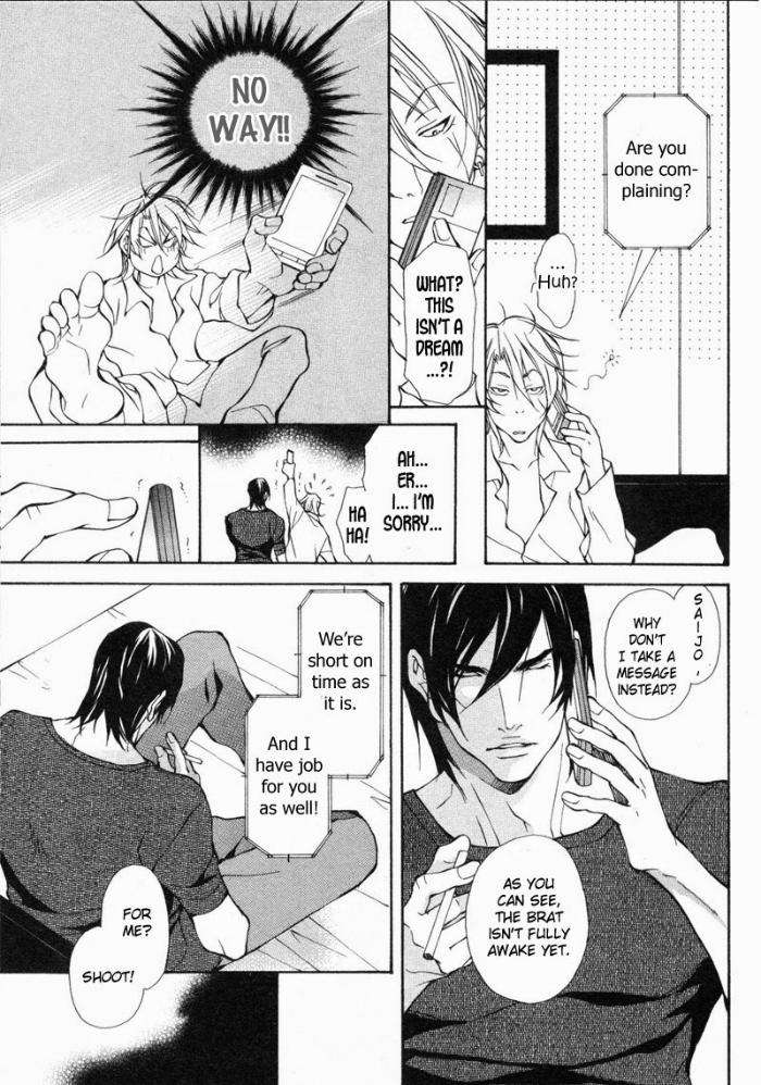 Amaeta-Kemono-No-Shitsukekata-Fujisaki-Kou-Eng page 5