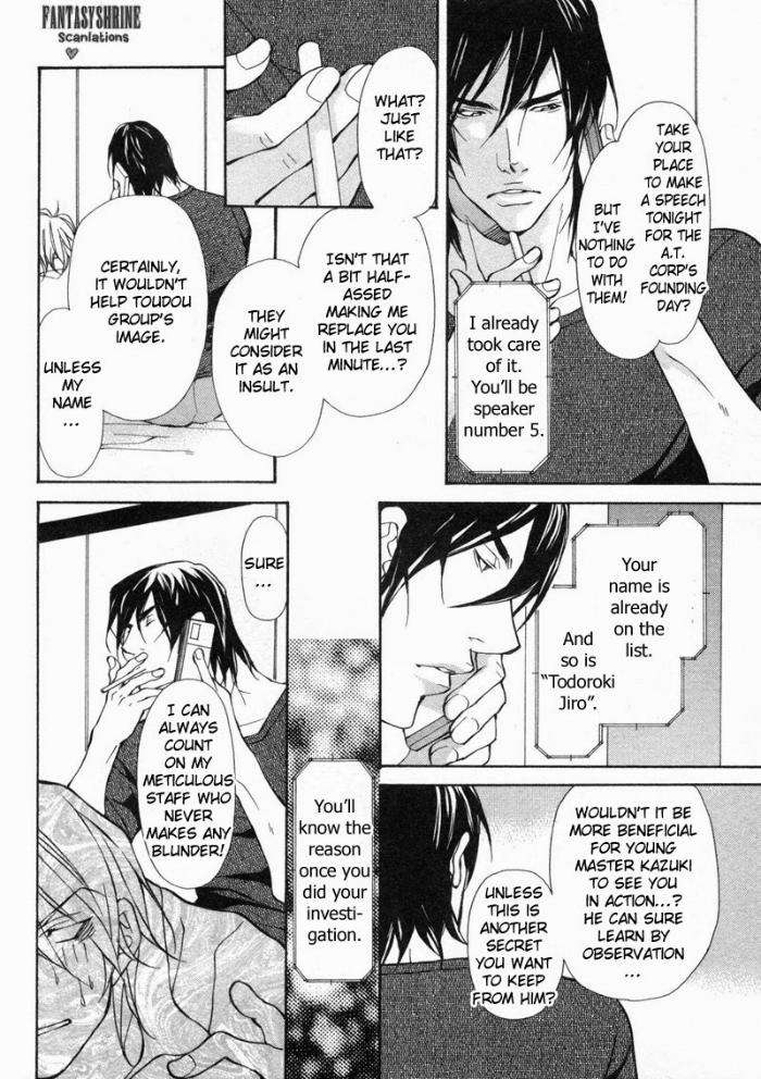 Amaeta-Kemono-No-Shitsukekata-Fujisaki-Kou-Eng page 6