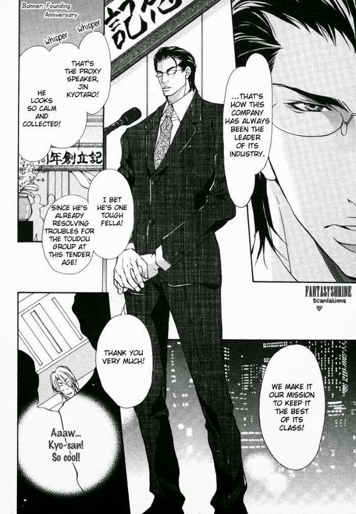 Amaeta-Kemono-No-Shitsukekata-Fujisaki-Kou-Eng page 14