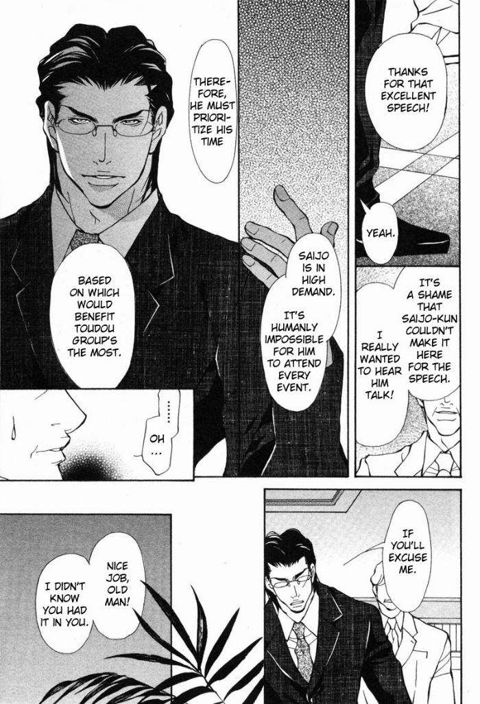 Amaeta-Kemono-No-Shitsukekata-Fujisaki-Kou-Eng page 15