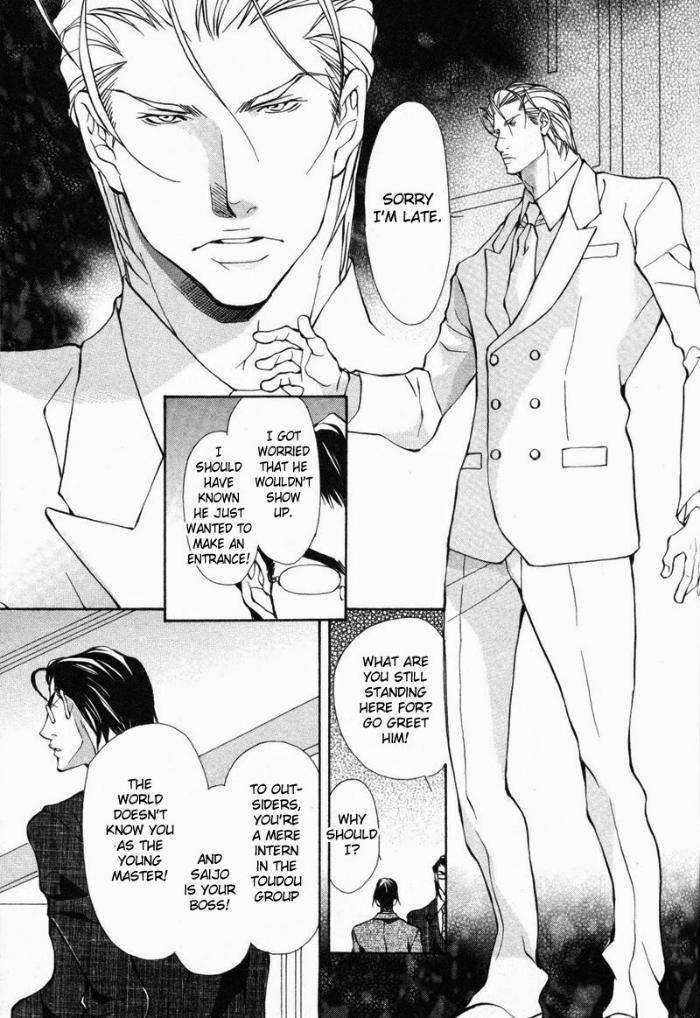Amaeta-Kemono-No-Shitsukekata-Fujisaki-Kou-Eng page 17