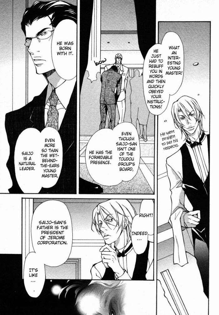 Amaeta-Kemono-No-Shitsukekata-Fujisaki-Kou-Eng page 19