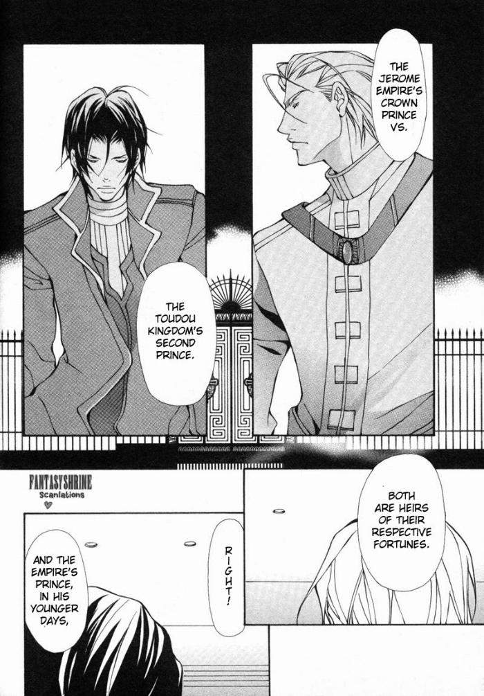 Amaeta-Kemono-No-Shitsukekata-Fujisaki-Kou-Eng page 20