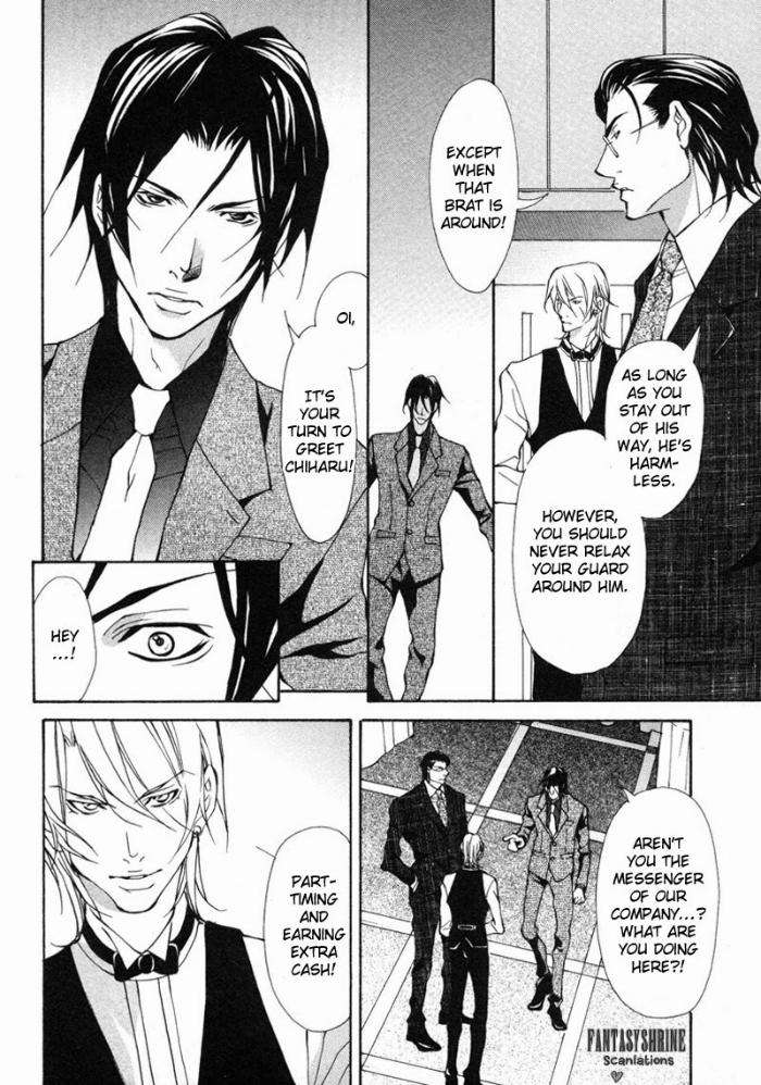 Amaeta-Kemono-No-Shitsukekata-Fujisaki-Kou-Eng page 24