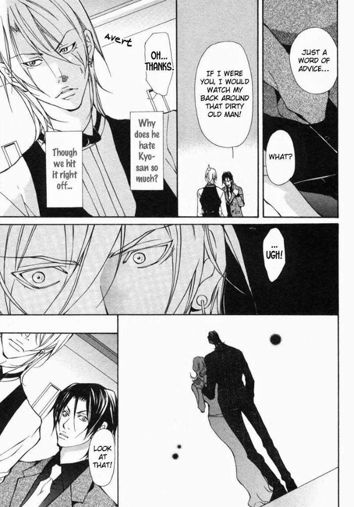 Amaeta-Kemono-No-Shitsukekata-Fujisaki-Kou-Eng page 27