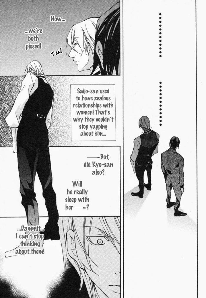 Amaeta-Kemono-No-Shitsukekata-Fujisaki-Kou-Eng page 31