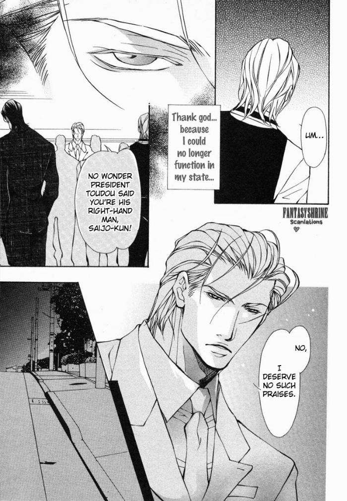 Amaeta-Kemono-No-Shitsukekata-Fujisaki-Kou-Eng page 6
