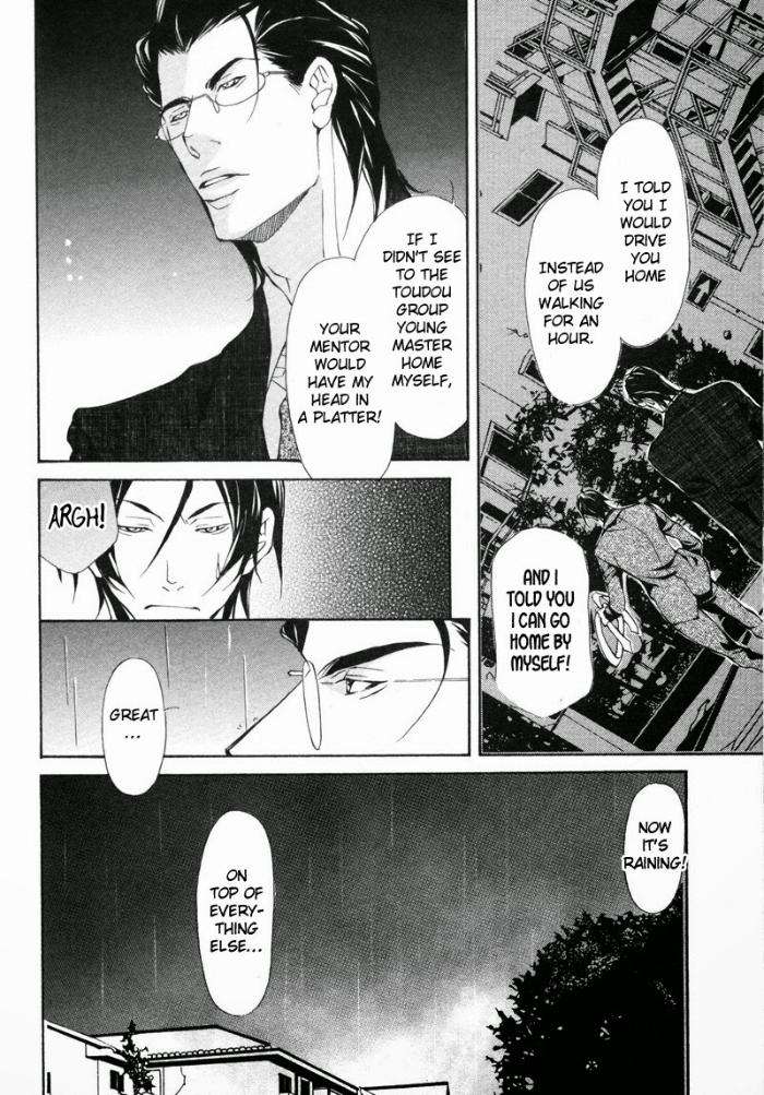 Amaeta-Kemono-No-Shitsukekata-Fujisaki-Kou-Eng page 7