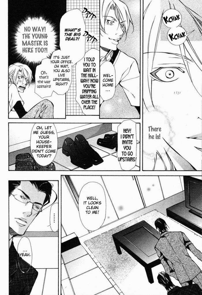Amaeta-Kemono-No-Shitsukekata-Fujisaki-Kou-Eng page 11