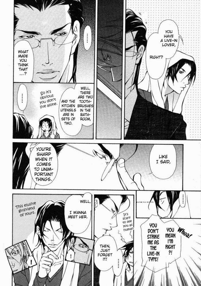 Amaeta-Kemono-No-Shitsukekata-Fujisaki-Kou-Eng page 13