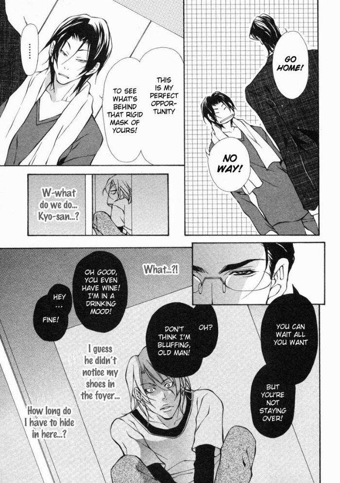 Amaeta-Kemono-No-Shitsukekata-Fujisaki-Kou-Eng page 14