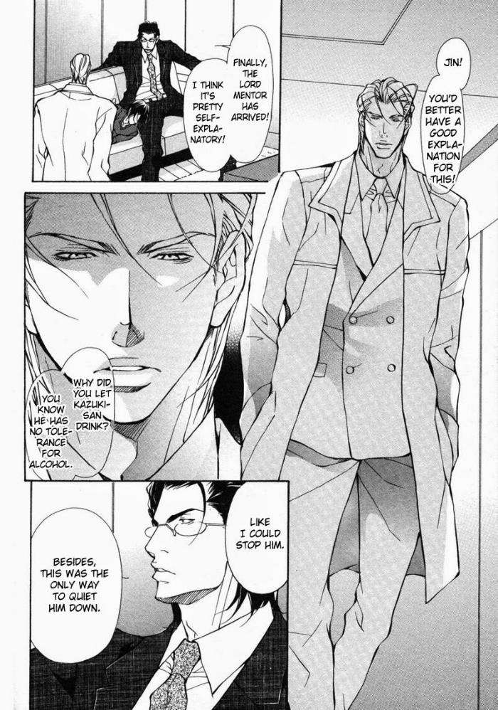 Amaeta-Kemono-No-Shitsukekata-Fujisaki-Kou-Eng page 17