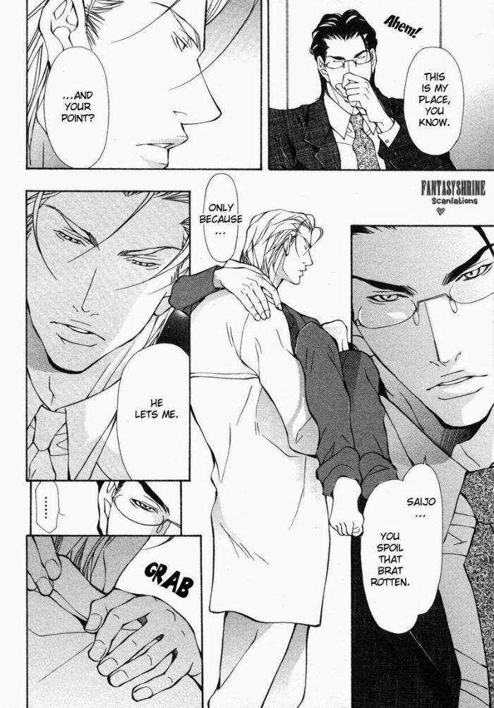 Amaeta-Kemono-No-Shitsukekata-Fujisaki-Kou-Eng page 19