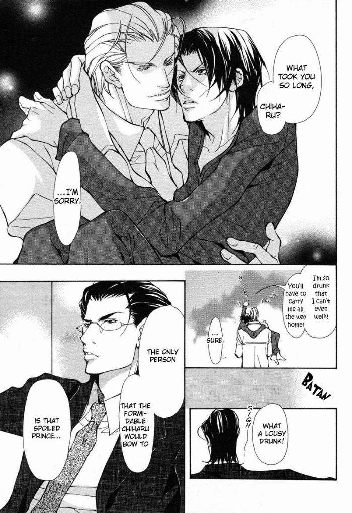 Amaeta-Kemono-No-Shitsukekata-Fujisaki-Kou-Eng page 20