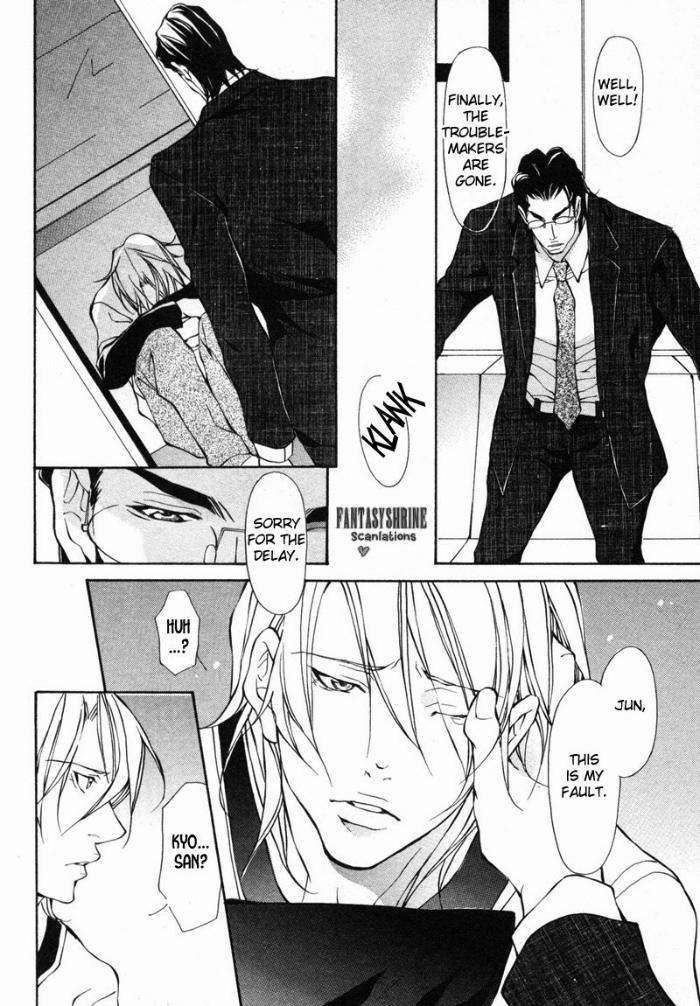 Amaeta-Kemono-No-Shitsukekata-Fujisaki-Kou-Eng page 21