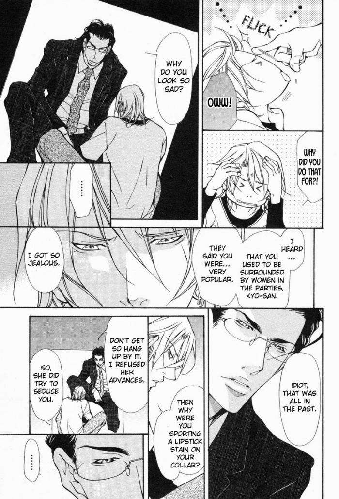 Amaeta-Kemono-No-Shitsukekata-Fujisaki-Kou-Eng page 22