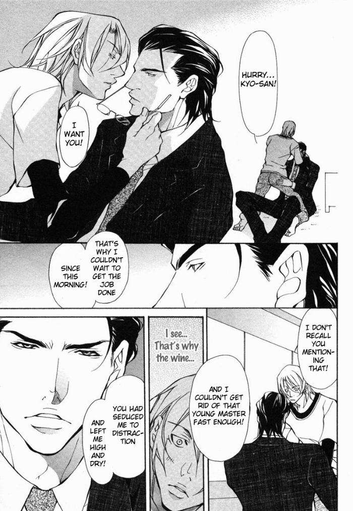 Amaeta-Kemono-No-Shitsukekata-Fujisaki-Kou-Eng page 24