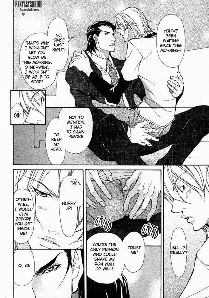 Amaeta-Kemono-No-Shitsukekata-Fujisaki-Kou-Eng page 25