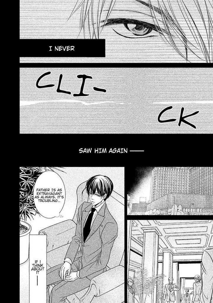 Amai-Sokubaku-Akiyama-Hanao-Eng page 12